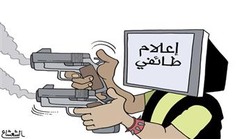 al-jazirah cartoon