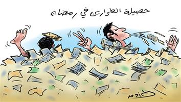 al-jazirah cartoon