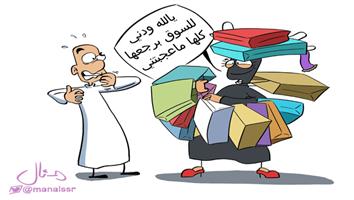 al-jazirah cartoon