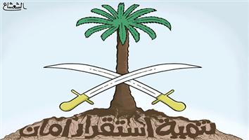 al-jazirah cartoon