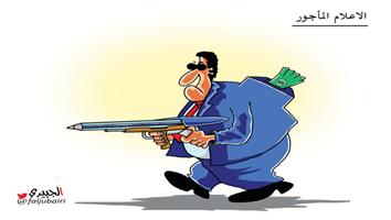 al-jazirah cartoon