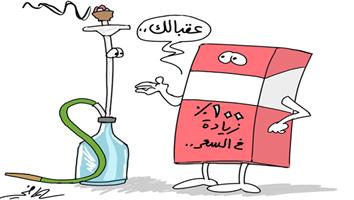 al-jazirah cartoon