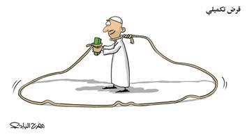 al-jazirah cartoon