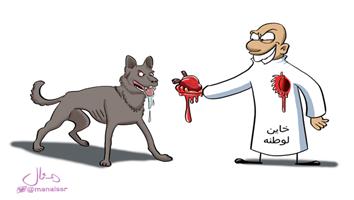 al-jazirah cartoon