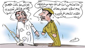 al-jazirah cartoon