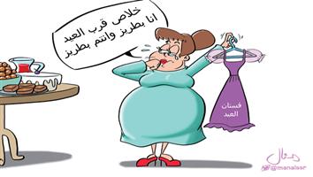 al-jazirah cartoon