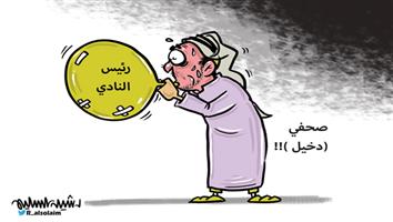 al-jazirah cartoon