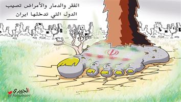 al-jazirah cartoon