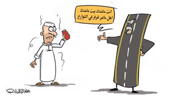 al-jazirah cartoon