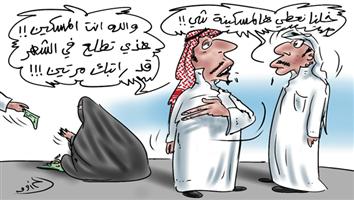 al-jazirah cartoon