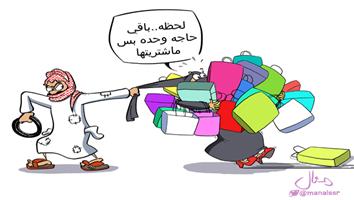 al-jazirah cartoon