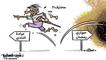 al-jazirah cartoon