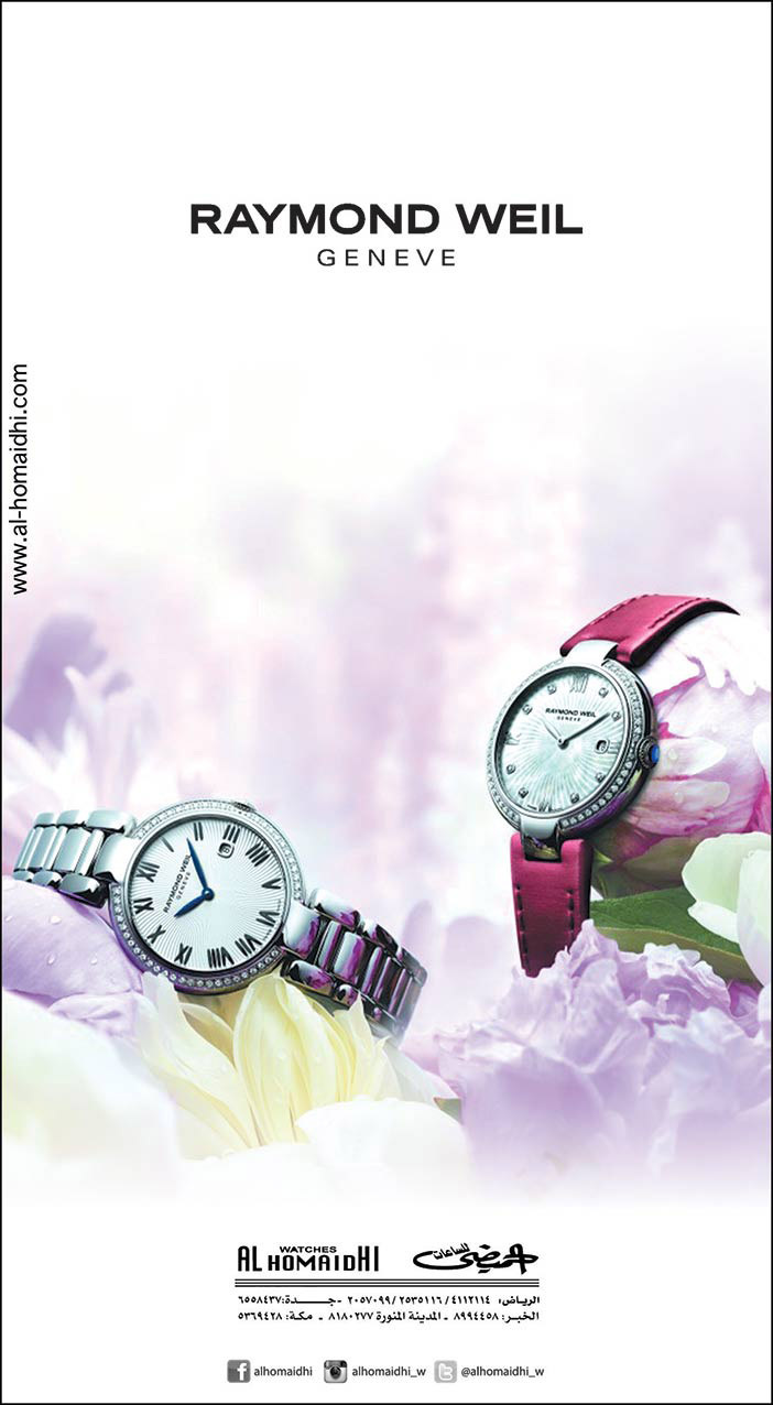 ساعات الحميضي Raymond Weil 