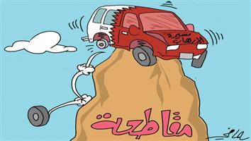 al-jazirah cartoon