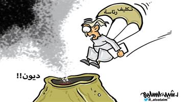 al-jazirah cartoon