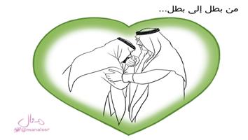 al-jazirah cartoon