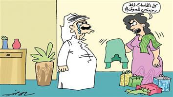 al-jazirah cartoon