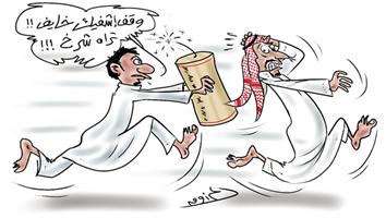 al-jazirah cartoon