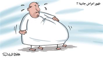 al-jazirah cartoon