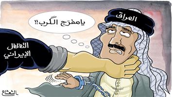 al-jazirah cartoon