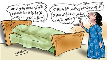 al-jazirah cartoon