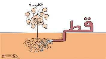 al-jazirah cartoon