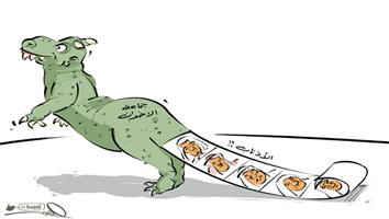 al-jazirah cartoon