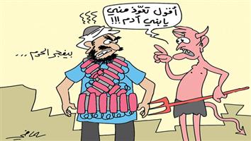 al-jazirah cartoon