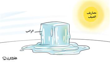 al-jazirah cartoon