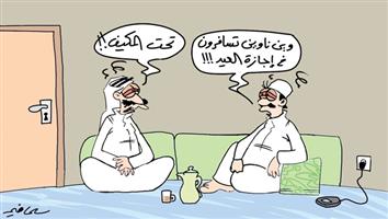 al-jazirah cartoon