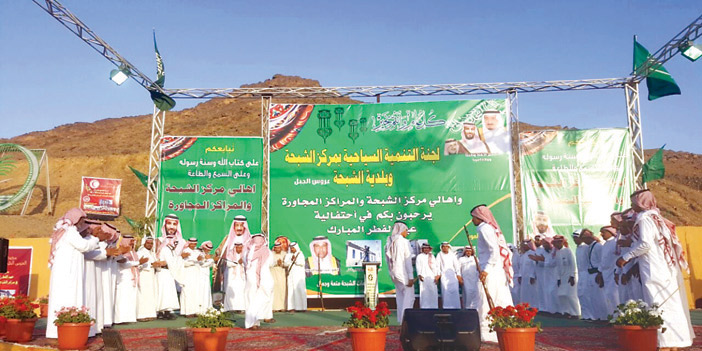  من الاحتفال