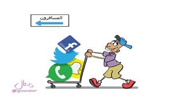 al-jazirah cartoon