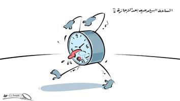 al-jazirah cartoon