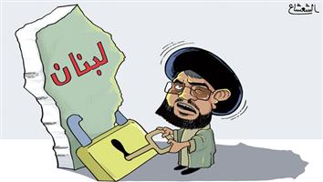 al-jazirah cartoon