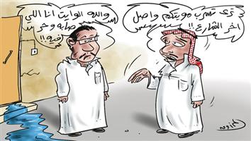 al-jazirah cartoon