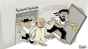 al-jazirah cartoon