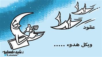 al-jazirah cartoon