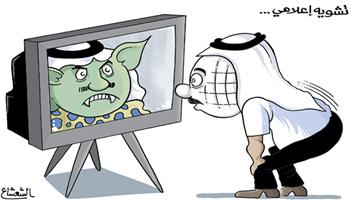 al-jazirah cartoon