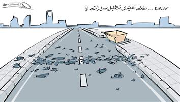 al-jazirah cartoon