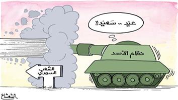 al-jazirah cartoon