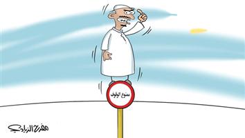 al-jazirah cartoon