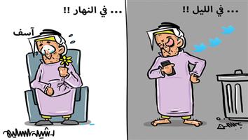 al-jazirah cartoon