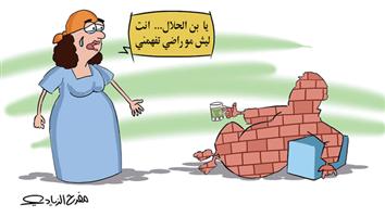 al-jazirah cartoon