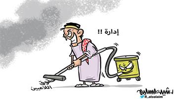 al-jazirah cartoon