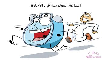 al-jazirah cartoon