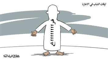 al-jazirah cartoon