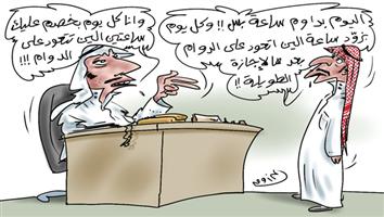 al-jazirah cartoon