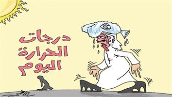 al-jazirah cartoon