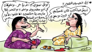 al-jazirah cartoon