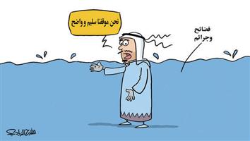 al-jazirah cartoon